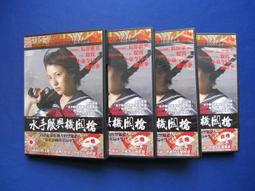 [二手拆機]二手 真正全新原裝OZ8024LN QFN封裝 141-18218 歷史價格詳細信息