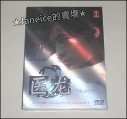 內田有紀 1996年發行 日本8CM單曲 幸せになりたい 歷史價格詳細信息
