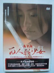 【尋寶齋】DVD 玩命快遞 transporter 歷史價格詳細信息