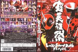 戰隊假面騎士鹹蛋超人力霸王ULTRAMAN奧特曼怪獸變形金剛變形蛋 海底總動員 尼莫 多莉去哪兒 命運一佰五十一元起標 歷史價格詳細信息