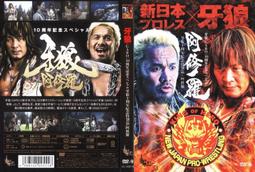 牙狼 vol.7 GARO 日版  翼人 & 御月香 歷史價格詳細信息