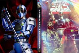 怪物刑警 1 異化的人魚 四隻腳 自有書 二手書 奇幻小說 歷史價格詳細信息