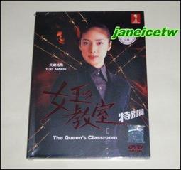 女王的教室（2）：行動圖書館女孩逆轉勝[二手書_良好]2445 TAAZE讀冊生活 歷史價格詳細信息