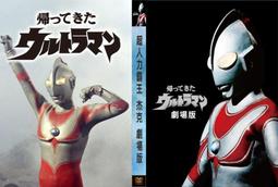 DVD 特價 閃電人 イナズマン  1~25 話 全 歷史價格詳細信息