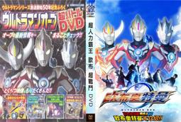 戰鬥大特一特蘭克斯手辦 超級賽亞人 雙頭彫站姿人偶模型擺件盒裝 歷史價格詳細信息