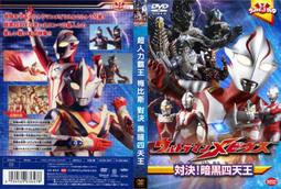 【天天】超人力霸王-成人平面醫用口罩 (德卡) 20入/盒 歷史價格詳細信息