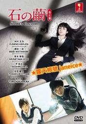 見日之光，長毋相忘！相思銘文鏡！聞德評級！版模一流！售出不退128 歷史價格詳細信息