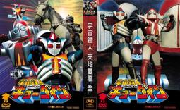 [DVD] - 宇宙奧秘：太陽系奇幻之旅 Solar System：The Secrets of T ( 台灣正版 ) 歷史價格詳細信息