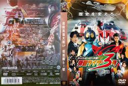 DVD 超速英雄剛迪恩 1~3話 全 歷史價格詳細信息