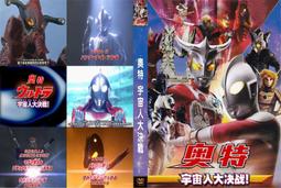 [DVD] - 宇宙奧秘：太陽系奇幻之旅 Solar System：The Secrets of T ( 台灣正版 ) 歷史價格詳細信息