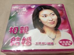 相親惡女不負責出清指南：直白毒舌的男人評鑑20 歷史價格詳細信息