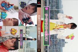 [DVD] - 虛擬現實戰 ( 虛擬網戰 ) The Call Up 歷史價格詳細信息