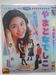 DVD 日劇【大窮鬼】2017年 歷史價格詳細信息