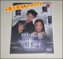 日劇 寬松世代又如何TV+SP 岡田將生/松坂桃李/柳樂優彌 7DVD盒裝 歷史價格詳細信息