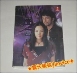 (仲間)你可以生氣，但不要越想越氣 歷史價格詳細信息