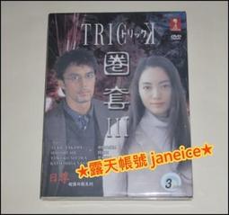 (仲間)你可以生氣，但不要越想越氣 歷史價格詳細信息