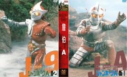 巨霸王Q136 Q135巨优品G200全网通 G900全网通原装电池24050 歷史價格詳細信息