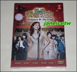 日劇《千面女郎/玻璃假面》(I+II+完结篇) 3DVD ~安達祐實.松本惠 歷史價格詳細信息