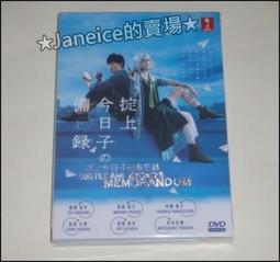 新垣結衣 天空 CD+DVD 豪華純淨影音版 歷史價格詳細信息