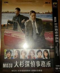 「MOZU流」微縮場景模型解體真書【城邦讀書花園】 歷史價格詳細信息