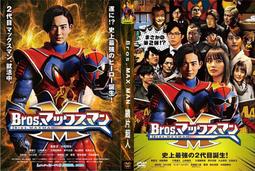 【BROS】水晶系列-生機無限 750ML 歷史價格詳細信息