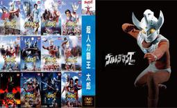 超值全新品- DVD 聚魔櫃 / 真實故事改編 台正_ 買5免運/買10送1 歷史價格詳細信息