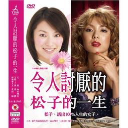 令人融化的綻放-續-(全)【城邦讀書花園】 歷史價格詳細信息