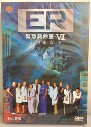 ER延長杆 數控延長杆 ER8/11/16/20/25/32/40 A/M型 直柄接杆 歷史價格詳細信息