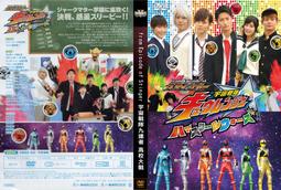 [DVD] - 宇宙奧秘：太陽系奇幻之旅 Solar System：The Secrets of T ( 台灣正版 ) 歷史價格詳細信息