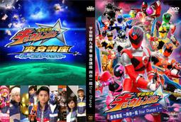 [DVD] - 宇宙奧秘：太陽系奇幻之旅 Solar System：The Secrets of T ( 台灣正版 ) 歷史價格詳細信息