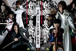 牙狼 vol.7 GARO 日版  翼人 & 御月香 歷史價格詳細信息