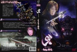 牙狼 vol.7 GARO 日版  翼人 & 御月香 歷史價格詳細信息