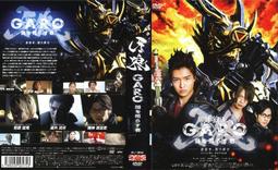 牙狼 vol.7 GARO 日版  翼人 & 御月香 歷史價格詳細信息