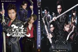 牙狼 vol.7 GARO 日版  翼人 & 御月香 歷史價格詳細信息