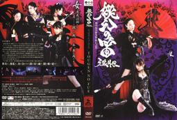 牙狼 vol.7 GARO 日版  翼人 & 御月香 歷史價格詳細信息