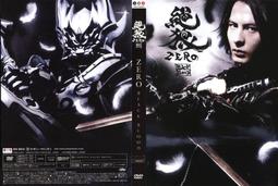 牙狼 vol.7 GARO 日版  翼人 & 御月香 歷史價格詳細信息