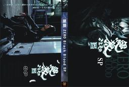 牙狼 vol.7 GARO 日版  翼人 & 御月香 歷史價格詳細信息