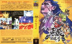 牙狼 vol.7 GARO 日版  翼人 & 御月香 歷史價格詳細信息