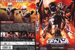 [DVD] - 宇宙奧秘：太陽系奇幻之旅 Solar System：The Secrets of T ( 台灣正版 ) 歷史價格詳細信息