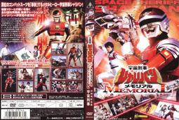 [DVD] - 宇宙奧秘：太陽系奇幻之旅 Solar System：The Secrets of T ( 台灣正版 ) 歷史價格詳細信息