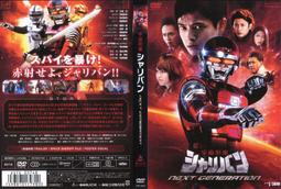 [DVD] - 宇宙奧秘：太陽系奇幻之旅 Solar System：The Secrets of T ( 台灣正版 ) 歷史價格詳細信息