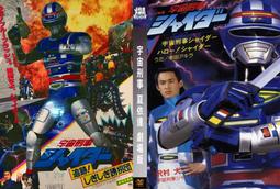 [DVD] - 宇宙奧秘：太陽系奇幻之旅 Solar System：The Secrets of T ( 台灣正版 ) 歷史價格詳細信息