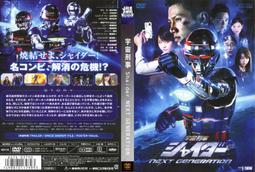 [DVD] - 宇宙奧秘：太陽系奇幻之旅 Solar System：The Secrets of T ( 台灣正版 ) 歷史價格詳細信息