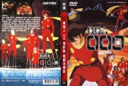 銀河傳奇 李斯里.狄恩~程氏出版(3/6新上書)aa-3 歷史價格詳細信息