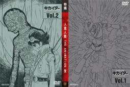 人造人間009-1+次元警察 歷史價格詳細信息