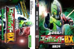 [DVD] - 環太平洋2：起義時刻 Pacific Rim : Uprising ( 傳訊公司貨 ) 歷史價格詳細信息