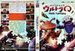 Q特 楓之谷【GA16】電玩手機殼 客製化手機殼【各種手機型號皆有提供】 歷史價格詳細信息