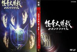 FIOLE 大地果油 LEVEL 0 經典 140g 護髮油 護髮 歷史價格詳細信息