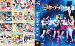 美少女戰士全系cos月野兔小小兔變身cosplay女裝成人童裝 歷史價格詳細信息