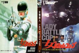 [DVD] - 機器戰犬 A&ndash;X&ndash;L  ( 台灣正版 ) 歷史價格詳細信息